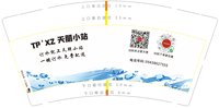 https://tcs.teambition.net/thumbnail/313f7cf1640c183b660cafa247a597a6a744/w/200/h/200纸杯定做 设计图附件
