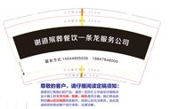 12250215 谢道殡葬餐饮一条龙服务公司9盎司1千加急：tb5494040191 一次性定制纸杯、一次性广告纸杯设计图
