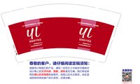 https://tcs.teambition.net/thumbnail/313f7d7315cbd784a6291bcee2924c27cbed/w/200/h/200纸杯定做 设计图附件