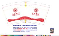 12250216文品教育 9盎司1千个专版350克：笑百福硬件领域 一次性定制纸杯、一次性广告纸杯设计图