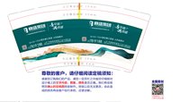 https://tcs.teambition.net/thumbnail/313f7dbdf08fdab3fe3c8aa0e02b64fa667b/w/200/h/200纸杯定做 设计图附件