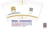 12250213 北投集团9盎司1千个：annewei0778 一次性定制纸杯、一次性广告纸杯设计图