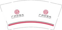 12250214广州公证处 9盎司5000个：影子ag 一次性定制纸杯、一次性广告纸杯设计图