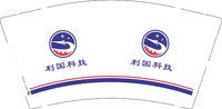 12250216利国科技 9盎司1000个专版350g：dx小小小熊 一次性定制纸杯、一次性广告纸杯设计图