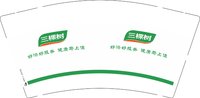 12250213 三棵树9盎司1千：tb401009540 一次性定制纸杯、一次性广告纸杯设计图