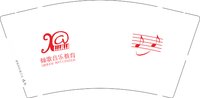 12250205（最新版）倾歌音乐教育9盎司1千：zhq41419123 一次性定制纸杯、一次性广告纸杯设计图
