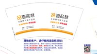 12250208有改 壹品慧9盎司1千：tb0899059_2012 一次性定制纸杯、一次性广告纸杯设计图