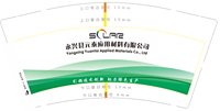 16250207 永兴县元泰9盎司1千：元贞夫520(元贞爱してる) 一次性定制纸杯、一次性广告纸杯设计图