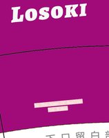 12250212 LOSOKI7盎司1千：1106_foru 一次性定制纸杯、一次性广告纸杯设计图