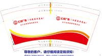 https://tcs.teambition.net/thumbnail/313f7f3b1a8373c4b71bdb8d516f7f8ff54c/w/200/h/200纸杯定做 设计图附件