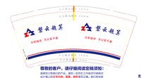 （印刷500修白）12250225磐云超算9盎司加厚1千：tb67261041 一次性定制纸杯、一次性广告纸杯设计图