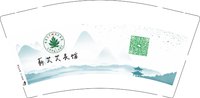 13250218 蕲艾艾灸馆9盎司1千个：chengyan4328 一次性定制纸杯、一次性广告纸杯设计图