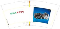 12250213浙江格月电气科技有限公司9盎司加厚3千；linzhonhui8 一次性定制纸杯、一次性广告纸杯设计图