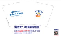 12250220晓果智学（换）9盎司1千：mc_cccc 一次性定制纸杯、一次性广告纸杯设计图