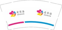 3140215 爱琴海 9盎司专版1000个：250215-604913088921271 一次性定制纸杯、一次性广告纸杯设计图