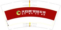 11250223大自然家居软装9盎司5千个：大澳漆38 一次性定制纸杯、一次性广告纸杯设计图