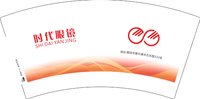 16250217 时代眼镜7盎司1千：坡哥就是哥 一次性定制纸杯、一次性广告纸杯设计图