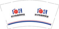 12250205 812自助棋牌室9盎司1千个：tb869552164 一次性定制纸杯、一次性广告纸杯设计图