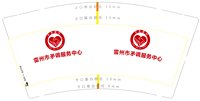 https://tcs.teambition.net/thumbnail/313f80658388016a61e096a57dba0b737a6f/w/200/h/200纸杯定做 设计图附件