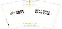 12250206 明鑫家具 9盎司专版350克1千：no1明少 一次性定制纸杯、一次性广告纸杯设计图