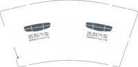 13250211 吉利汽车9盎司特厚1千个：宝宝儿13033773636 一次性定制纸杯、一次性广告纸杯设计图