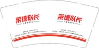 12250225有改 儿童运动中心9盎司1千个加急：tb363572418 一次性定制纸杯、一次性广告纸杯设计图
