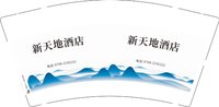 3140211 新天地酒店 9盎司1000个：250212-187034550672848 一次性定制纸杯、一次性广告纸杯设计图