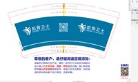 16250215（有改）肌骨卫士9盎司1千：老虎教练（收据102） 一次性定制纸杯、一次性广告纸杯设计图