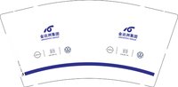 15250220金达州集团 9盎司15000个：赵春双198410 一次性定制纸杯、一次性广告纸杯设计图