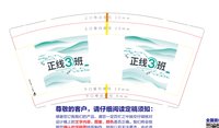 12250216 9盎司；tb2927896145 一次性定制纸杯、一次性广告纸杯设计图