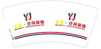 3140225 宜居空间装饰 7盎司特厚1000个：250226-210281480520252 一次性定制纸杯、一次性广告纸杯设计图