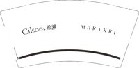 12250226希溯 9盎司加厚2000个：天天他爸666 一次性定制纸杯、一次性广告纸杯设计图