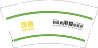 13250223可言9盎司1千个：阿多450760154 一次性定制纸杯、一次性广告纸杯设计图
