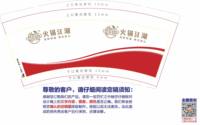 https://tcs.teambition.net/thumbnail/313f81cd3480a83cd43513f78c0583be2eb2/w/200/h/200纸杯定做 设计图附件