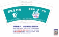 https://tcs.teambition.net/thumbnail/313f81f2b39d1b147b9982d5e784d1e97d8f/w/200/h/200纸杯定做 设计图附件