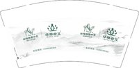 12250205华草艾文9盎司1千：肥嘟嘟的云 一次性定制纸杯、一次性广告纸杯设计图