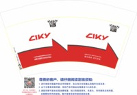 12250428CLKY12盎司1千：尝尝清粥小菜 一次性定制纸杯、一次性广告纸杯设计图