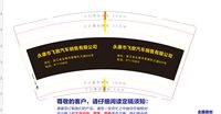 12250220 东风纳米 9盎司加厚1千：我咋知道取啥名 一次性定制纸杯、一次性广告纸杯设计图