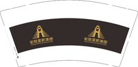 13250220【问清楚客户要哪一种颜色 不要盲目定稿】宏胜金桥集团9盎司1千个：崔佳鸣 一次性定制纸杯、一次性广告纸杯设计图