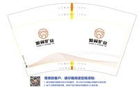 12250205 源 翼 矿 业12盎司1千：真实的lily 一次性定制纸杯、一次性广告纸杯设计图