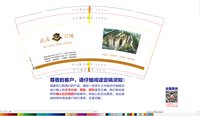 12250225武凌兴城9盎司加厚1万：Ye13693578788（公账1006） 一次性定制纸杯、一次性广告纸杯设计图
