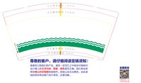 12250214 棕色波浪纹无文字9盎司350克专版1千：哆啦a梦宝藏 一次性定制纸杯、一次性广告纸杯设计图