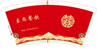 （金箔）12250212 至尚餐饮9盎司1万专版：毛圣贤1990 一次性定制纸杯、一次性广告纸杯设计图
