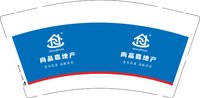 3140213 尚品嘉地产 9盎司专版1000个：250213-246121808313918 一次性定制纸杯、一次性广告纸杯设计图