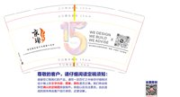 12250225京璨9盎司加厚1千个：花差花差汪汪 一次性定制纸杯、一次性广告纸杯设计图
