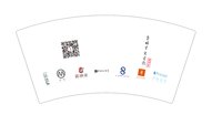 12250226 （最最新版）龚禧里7盎司2万个加急：我本嚣张0998（微信付款） 一次性定制纸杯、一次性广告纸杯设计图