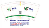 https://tcs.teambition.net/thumbnail/313f82e99c8fed6bf76c1a0a1b28e66856d3/w/200/h/200纸杯定做 设计图附件