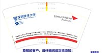 12250210 深圳技术大学 14盎司1000个：xiaoshen42 一次性定制纸杯、一次性广告纸杯设计图