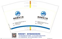 12250213峥峰建设工程12盎司2万个：cmtaobao2328（对公） 一次性定制纸杯、一次性广告纸杯设计图