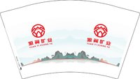 12250205 源 翼 矿 业12盎司1千：真实的lily 一次性定制纸杯、一次性广告纸杯设计图